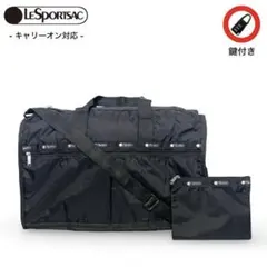 ✨新品タグ付 鍵付き レスポートサック 2wayボストンバッグ ブラック