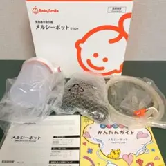 Baby Smile メルシーポット S-504
