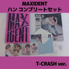 straykids ハン maxident コンプリートセット