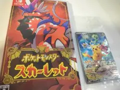 switchポケモンスカーレット