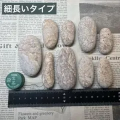 姫川薬石　約555g 糸魚川産