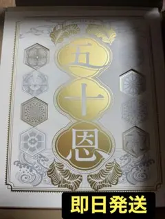 2025年最新】テレボート カタログギフトの人気アイテム - メルカリ