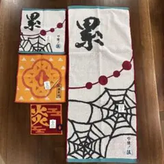 新品　鬼滅の刃　刺繍　タオル　ハンカチ　ミニタオル　公式　下弦の鬼　累　我妻善逸