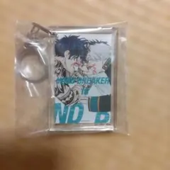 WINDBREAKER ウィンブレ 一番くじ F賞キーホルダー18巻 桜 棪堂