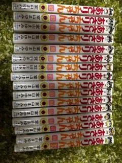 貴重】あさりちゃん 室山まゆみ ダイエットただいま全敗中！！エッセイ