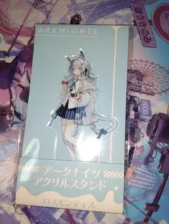 アークナイツ ロスモンティス アクリルスタンド アクスタ ローソン コラボ
