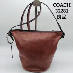 バケツ型バッグ 本革