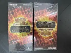 遊戯王 UTILITY SELECTION 2BOXセット シュリンク付き - メルカリ