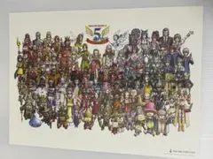 【希少品】ドラクエ11 ランチョンマット 酒場 希少品】ドラクエ11 ランチョンマット 酒場