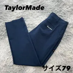 超美品　テーラーメイド　パンツ　ネイビー　ストレッチ　テーパード　サイズ79