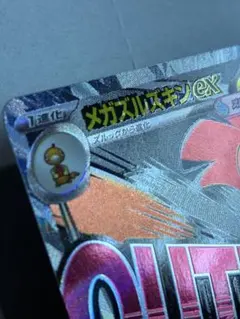 2025年最新】ポケカエラーカードの人気アイテム - メルカリ