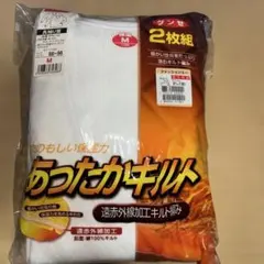 長袖U首アンダーウェア 2枚組 M あったかキルト