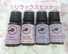 新品】パーフェクトポーション☆アロマ・エッセンシャルオイル4種Happy 