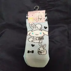 今だけ!【新品】サンリオ　シナモロール　うさぎ　ソックス