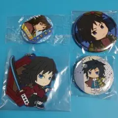 鬼滅の刃　グッズ4点セット(冨岡義勇)