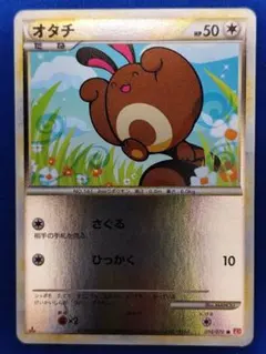 オオタチ ☆ L1 ハートゴールドコレクション 057/070 ミラー ポケカ