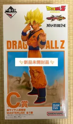 ドラゴンボール 一番くじ オムニバスCROSS C賞 超サイヤ人孫悟空