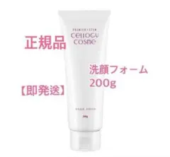 プラージュポーテ 洗顔料 120クレンジング 2点 - メルカリ