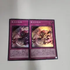 2026年最新】ドミナスパージの人気アイテム - メルカリ