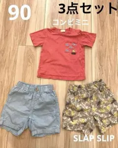 更にお値下げ済▼90 男の子 Tシャツ✖️1、短パン✖️2 ★3点セット★のサムネイル