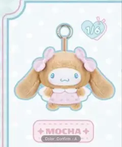 2026年最新】シナモロール ぬいぐるみ モカの人気アイテム - メルカリ