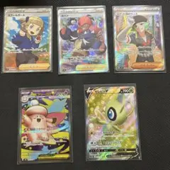 ポケモンカードゲーム　SR まとめ売り