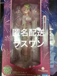 2025年最新】ぼっちざろっく ラストワンの人気アイテム - メルカリ