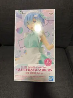 Re:ゼロ GLITTER&GLAMOURS レム ジャージメイドver.未開封