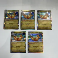 カイリュー R SV2a ポケモンカード151 149/165 - メルカリ