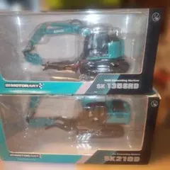 SUMITOMO SH 200-8 & SH 135X-8 ミニチュア重機セット - メルカリ