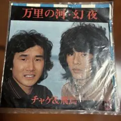 Item thumbnail for item 9e8cd366-12f1-4f9d-af62-52da76f421a8