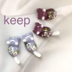 【MICO様専用】和猫レジン 白い花とくすみカラー猫パーツ2ペア4個セットB4