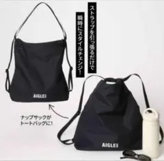 AIGLE 2WAYナップサック