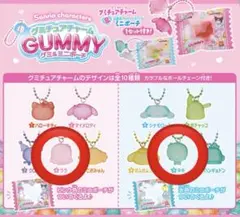 サンリオ グミチュアチャーム 【キキ ララ】