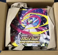 ポケセンカード メガシンフォニア ポケモンセンターセット シュリンク付き