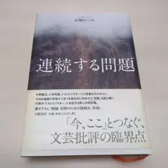 k_licks様 リクエスト 2点 まとめ商品