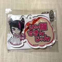 スト6 2周年記念プリンセスカフェコラボ ジュリ アクリルキーホルダー