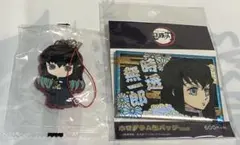 時透無一郎 ホログラム缶バッジ、ラバスト 2点セット