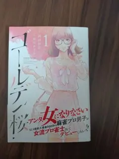 Item thumbnail for item b3f04a41-f40a-4c67-b13e-06a8497662df