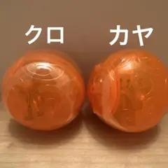 ワンピの実　第二十五海戦　クロ・カヤ未開封セット　カプセル無し