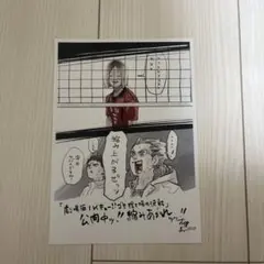 ハイキュー映画特典