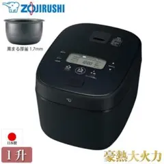 2026年最新】象印 炊飯器 1升の人気アイテム - メルカリ