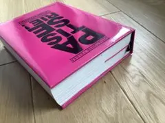 ピリス ピレシュ 完全室内楽録音 12CD - メルカリ