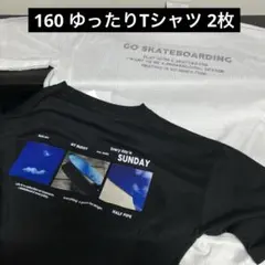 160 Tシャツ 男の子　半袖　2枚 ゆったり　子供服　セット　白　黒
