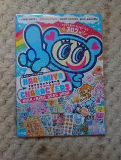 Item thumbnail for item 5d6bc550-8fa0-4a96-8a7a-27929b038d3a