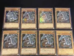 遊戯王 青眼の白龍 絵違い 8枚 ブルーアイズホワイトドラゴンのサムネイル