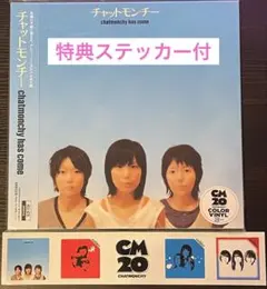 【新品】チャットモンチー 告白 レコード 2枚組 アナログ 特典付き 新品】チャットモンチー 告白 レコード 2枚組 アナログ 限定盤 - メルカリ