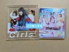 2026年最新】柚葉 アクスタの人気アイテム - メルカリ