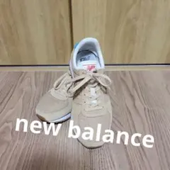 new balance☆ベージュ