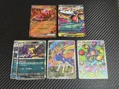 インフェルノX RR、AR セット売り